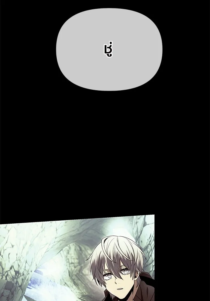 พลิกชะตาคว้าไอเทมระดับเทพ ตอนที่ 59 รูปที่ 89