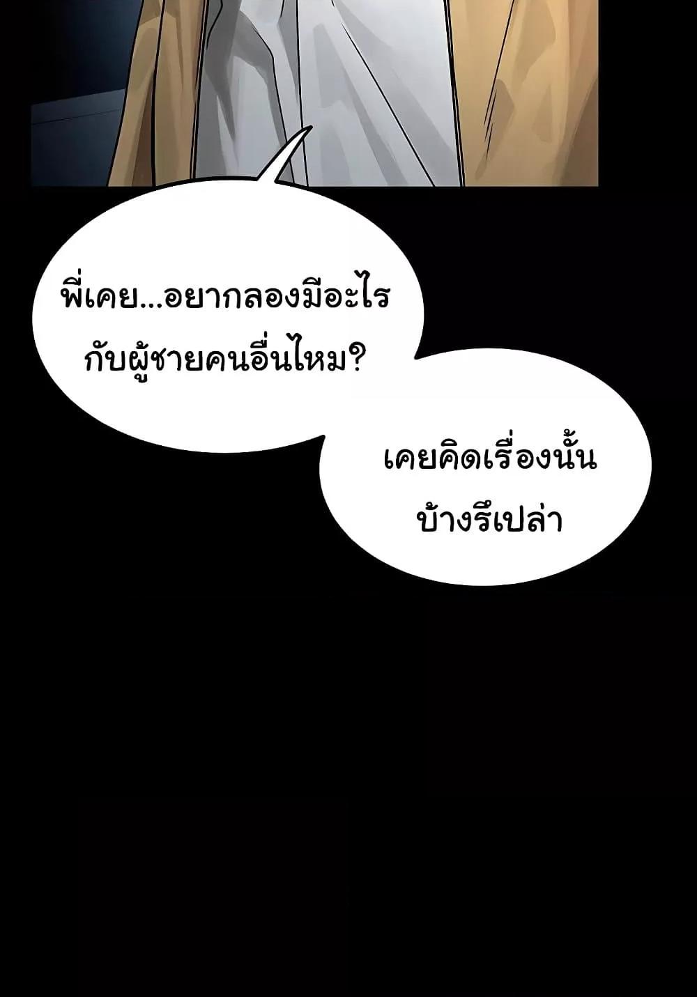 Doujin-Lc- อ่าน โดจิน มังฮวา เกาหลี ญี่ปุ่น จีน แปลไทย Dirty Talk ตอนที่ 1 2 3 4 5 6 7 8 9 10 11 12 13 14 ฟรี ไม่มีโฆษณา อ่าน โดจิน Manhwa เกาหลี ญี่ปุ่น จีน เรามีครบ คัดมาให้เน้นๆ โดจิน 18+ รับประกันความฟินโดย  Doujin Lc