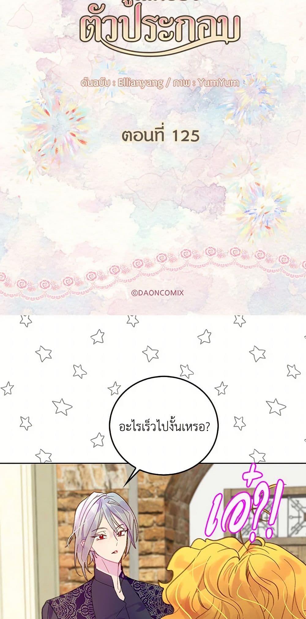 Manga-lc-com อ่านมังงะ อ่านการ์ตูน ออนไลน์ ฟรี Miss Not-So Sidekick ตอนที่ 1 2 3 4 5 6 7 8 9 10 11 12 13 14 ฟรี ไม่มีโฆษณา Manga-lc - อ่าน มังงะ อ่าน การ์ตูน ออนไลน์ อ่านมังงะ ฟรี