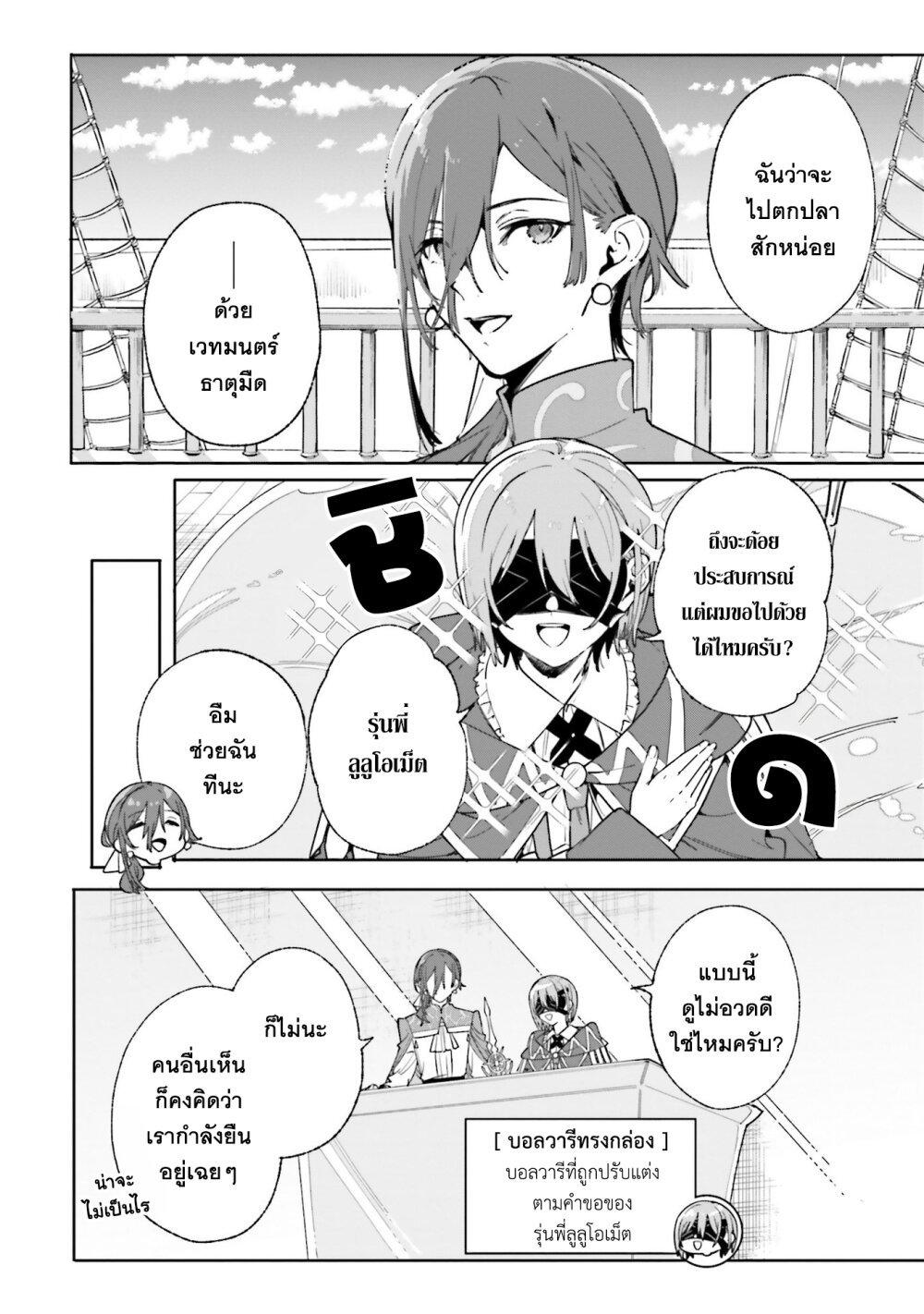 Manga-lc-com อ่านมังงะ อ่านการ์ตูน ออนไลน์ ฟรี Majutsushi Kunon wa Miete Iru ตอนที่ 1 2 3 4 5 6 7 8 9 10 11 12 13 14 ฟรี ไม่มีโฆษณา Manga-lc - อ่าน มังงะ อ่าน การ์ตูน ออนไลน์ อ่านมังงะ ฟรี