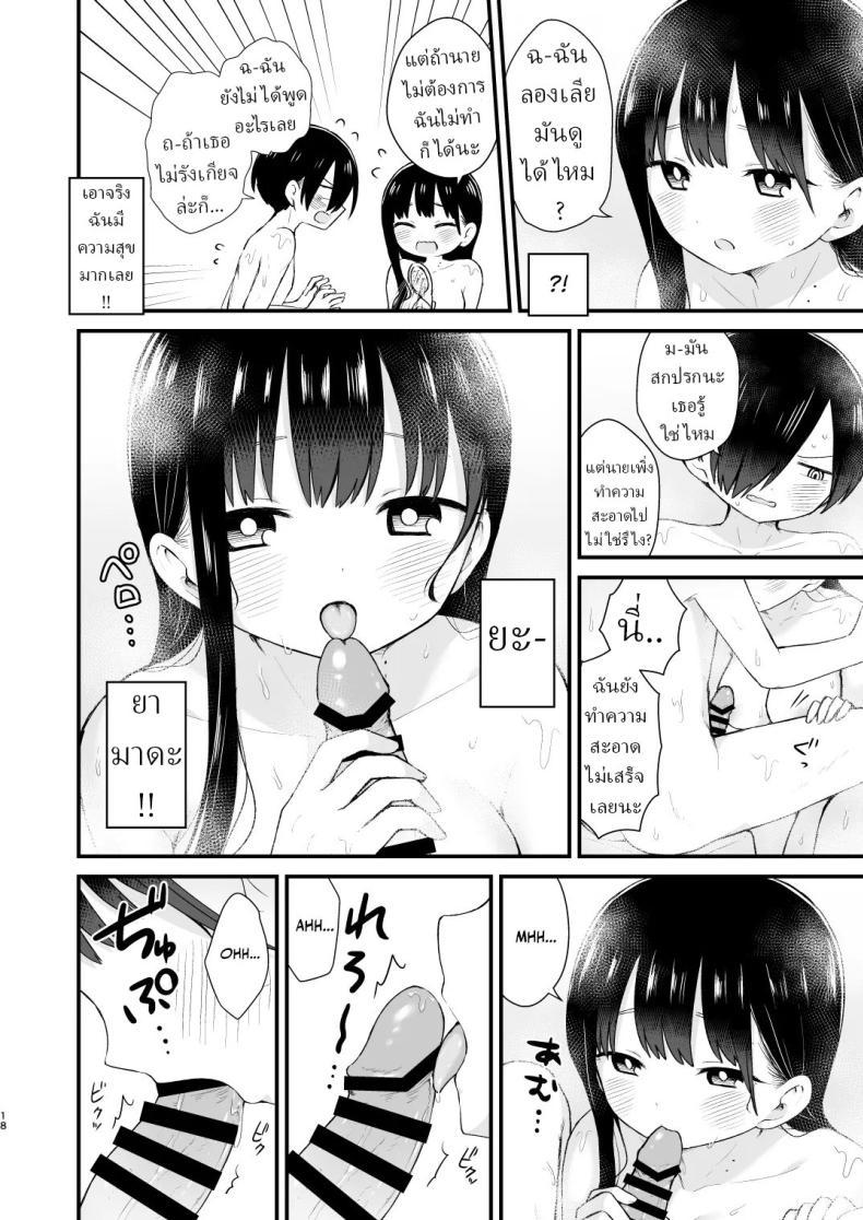 Doujin-Lc- อ่าน โดจิน มังฮวา เกาหลี ญี่ปุ่น จีน แปลไทย เดทกันที่บ้านเพื่อการแต่งงานในอนาคต (Yamase Zenn) ตอนที่ 1 2 3 4 5 6 7 8 9 10 11 12 13 14 ฟรี ไม่มีโฆษณา อ่าน โดจิน Manhwa เกาหลี ญี่ปุ่น จีน เรามีครบ คัดมาให้เน้นๆ โดจิน 18+ รับประกันความฟินโดย  Doujin Lc
