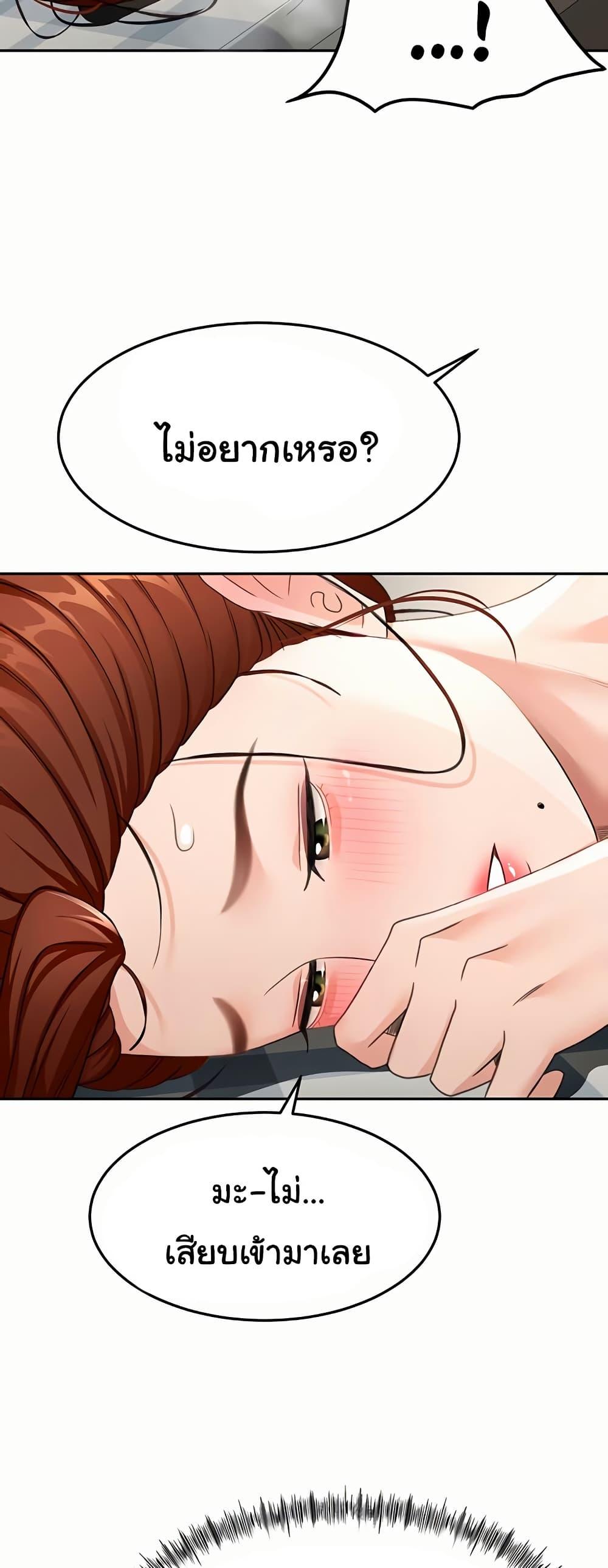 Doujin-Lc- อ่าน โดจิน มังฮวา เกาหลี ญี่ปุ่น จีน แปลไทย Rooftop Sex King ตอนที่ 1 2 3 4 5 6 7 8 9 10 11 12 13 14 ฟรี ไม่มีโฆษณา อ่าน โดจิน Manhwa เกาหลี ญี่ปุ่น จีน เรามีครบ คัดมาให้เน้นๆ โดจิน 18+ รับประกันความฟินโดย  Doujin Lc