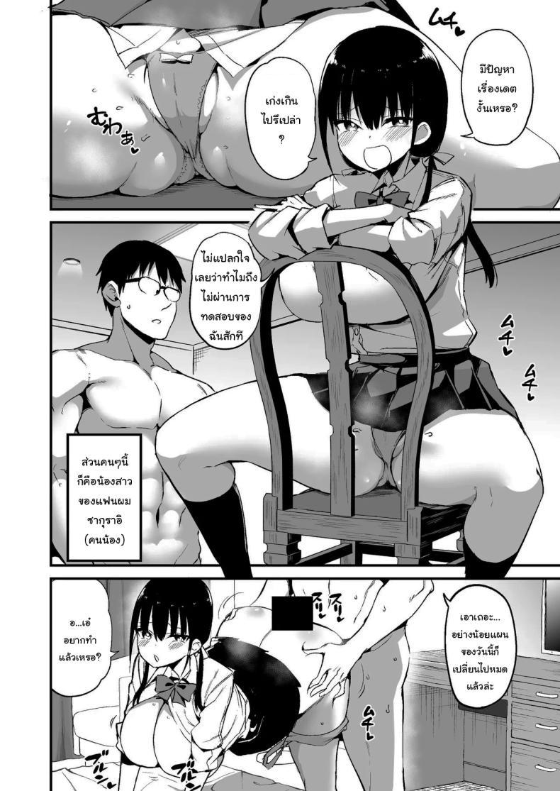 Doujin-Lc- อ่าน โดจิน มังฮวา เกาหลี ญี่ปุ่น จีน แปลไทย น้องแฟนสุดร่านที่ยอมทำตามใจผม [Aohimo Familia (Chilt)] Kanojo no Imouto ga Kyonyuu MiniSkir JK de Koakuma-kei ตอนที่ 1 2 3 4 5 6 7 8 9 10 11 12 13 14 ฟรี ไม่มีโฆษณา อ่าน โดจิน Manhwa เกาหลี ญี่ปุ่น จีน เรามีครบ คัดมาให้เน้นๆ โดจิน 18+ รับประกันความฟินโดย  Doujin Lc