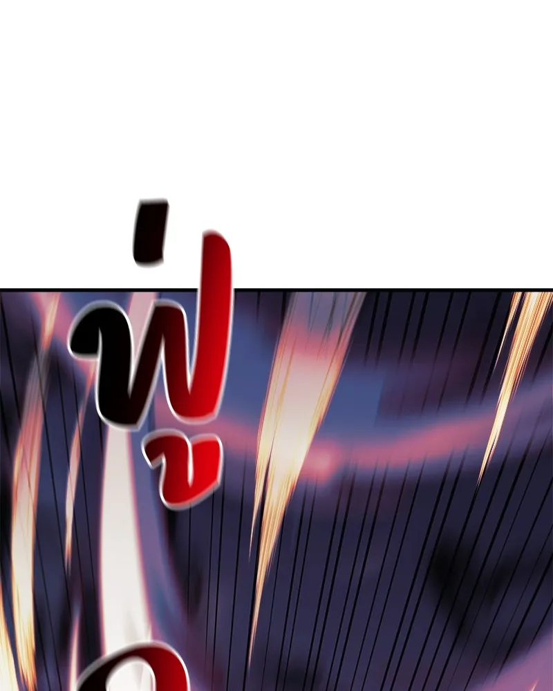 สัปดาห์นี้งดอัปตอนใหม่ ตอนที่ 56 รูปที่ 2