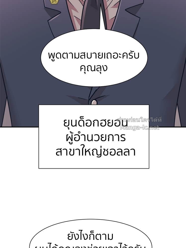 Doujin-Lc- อ่าน โดจิน มังฮวา เกาหลี ญี่ปุ่น จีน แปลไทย โคตรแกร่ง ตอนที่ 1 2 3 4 5 6 7 8 9 10 11 12 13 14 ฟรี ไม่มีโฆษณา อ่าน โดจิน Manhwa เกาหลี ญี่ปุ่น จีน เรามีครบ คัดมาให้เน้นๆ โดจิน 18+ รับประกันความฟินโดย Doujin Lc