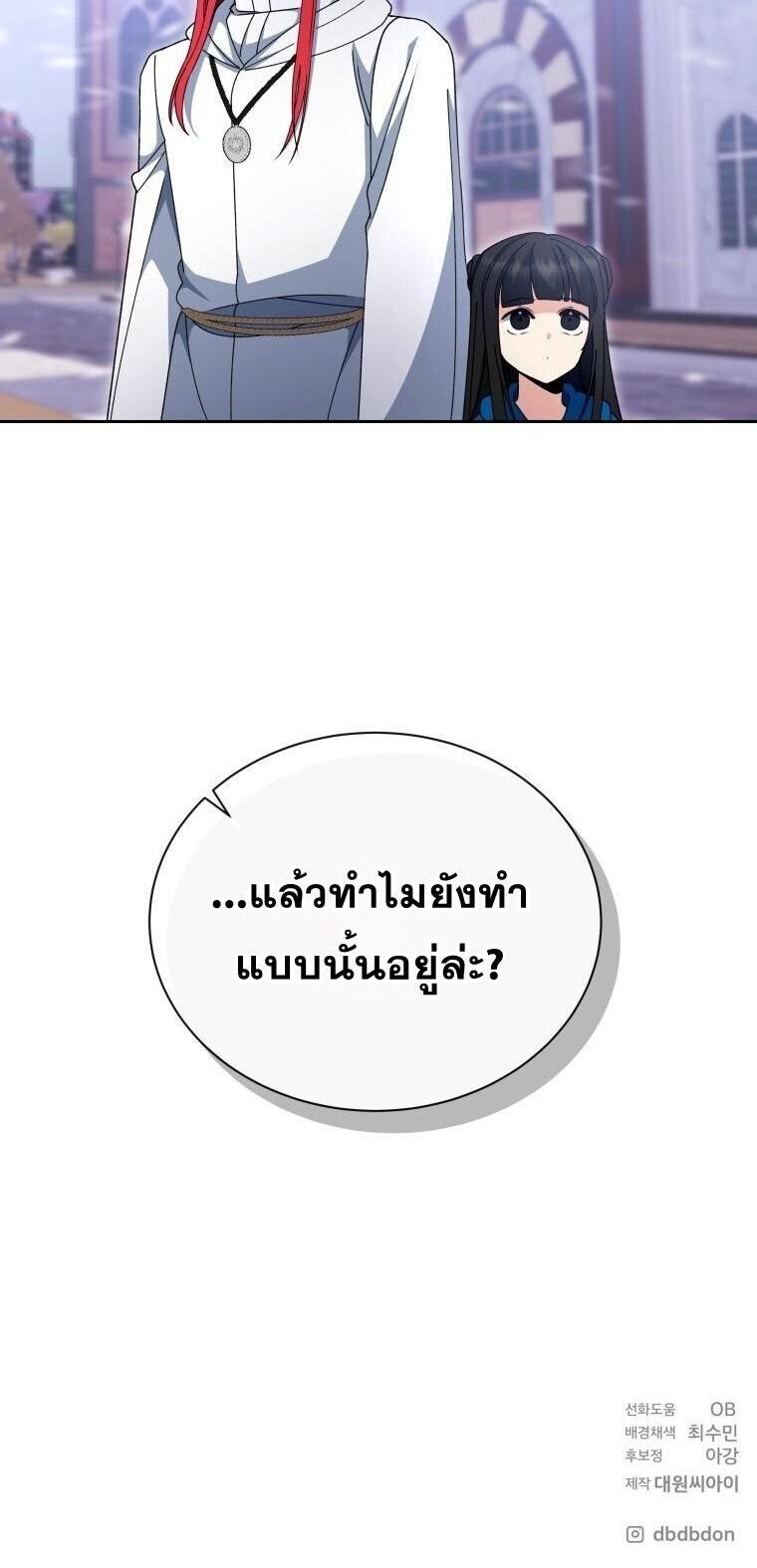 Manga-lc-com อ่านมังงะ อ่านการ์ตูน ออนไลน์ ฟรี Winterbell ตอนที่ 1 2 3 4 5 6 7 8 9 10 11 12 13 14 ฟรี ไม่มีโฆษณา Manga-lc - อ่าน มังงะ อ่าน การ์ตูน ออนไลน์ อ่านมังงะ ฟรี