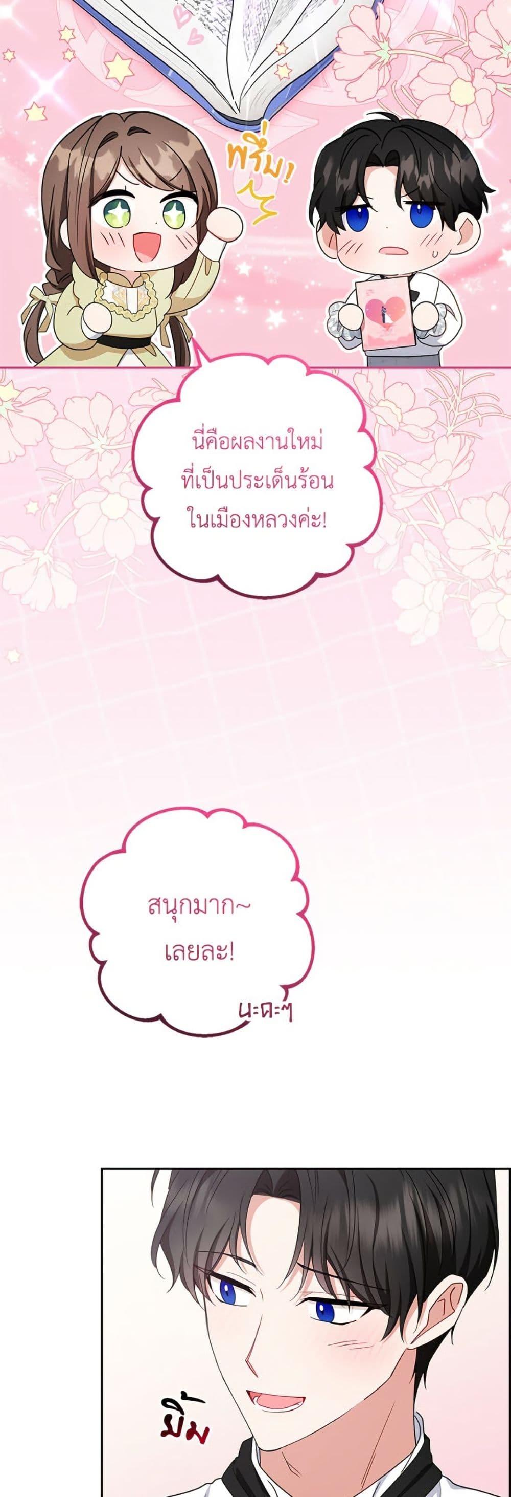 Manga-lc-com อ่านมังงะ อ่านการ์ตูน ออนไลน์ ฟรี The Villainess Is Shy In Receiving Love ตอนที่ 1 2 3 4 5 6 7 8 9 10 11 12 13 14 ฟรี ไม่มีโฆษณา Manga-lc - อ่าน มังงะ อ่าน การ์ตูน ออนไลน์ อ่านมังงะ ฟรี