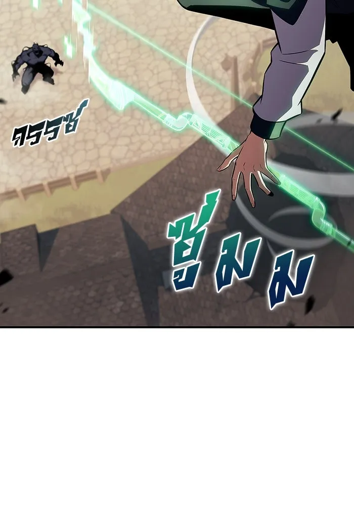 ผู้เล่นหน้าใหม่เลเวลแมกซ์ ตอนที่ 130 จักรวรรดิผู้พิทักษ์เลือดและเห รูปที่ 106