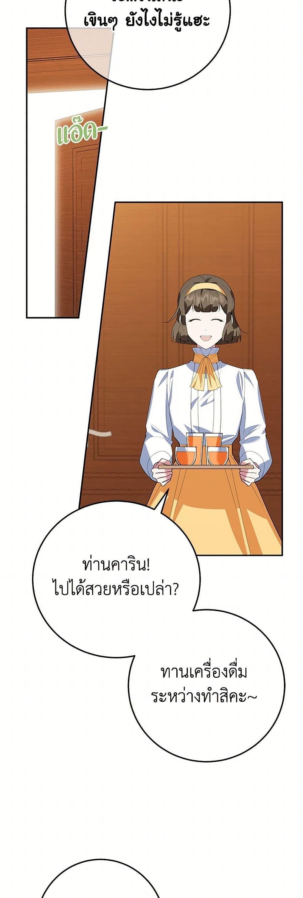 Manga-lc-com อ่านมังงะ อ่านการ์ตูน ออนไลน์ ฟรี A Divorced Evil Lady Bakes Cakes ตอนที่ 1 2 3 4 5 6 7 8 9 10 11 12 13 14 ฟรี ไม่มีโฆษณา Manga-lc - อ่าน มังงะ อ่าน การ์ตูน ออนไลน์ อ่านมังงะ ฟรี
