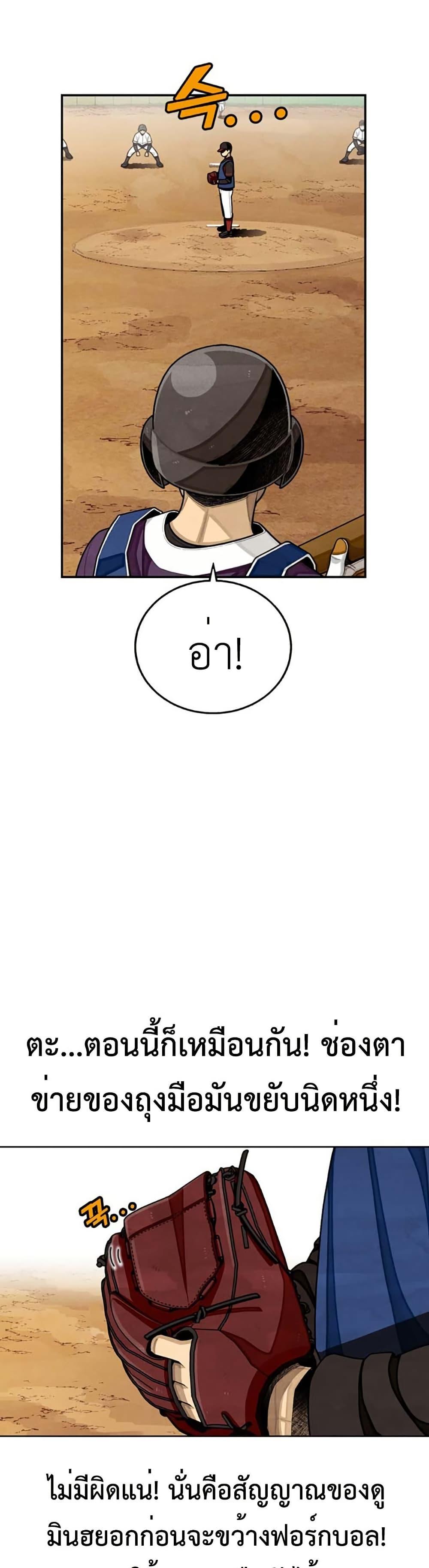 Manga-lc-com อ่านมังงะ อ่านการ์ตูน ออนไลน์ ฟรี Not Over ตอนที่ 1 2 3 4 5 6 7 8 9 10 11 12 13 14 ฟรี ไม่มีโฆษณา Manga-lc - อ่าน มังงะ อ่าน การ์ตูน ออนไลน์ อ่านมังงะ ฟรี