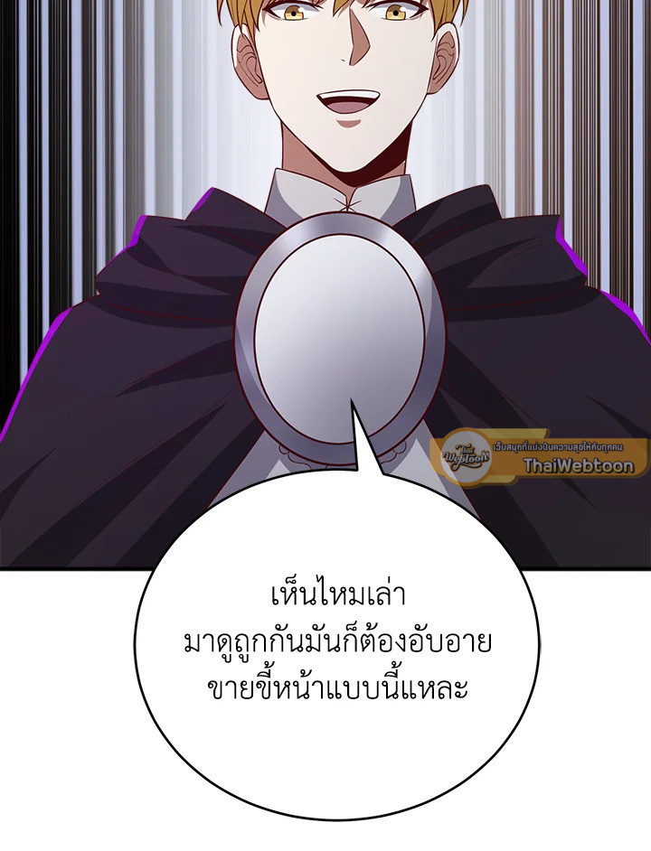 Manga-lc-com อ่านมังงะ อ่านการ์ตูน ออนไลน์ ฟรี The Lord of Coins ตอนที่ 1 2 3 4 5 6 7 8 9 10 11 12 13 14 ฟรี ไม่มีโฆษณา Manga-lc - อ่าน มังงะ อ่าน การ์ตูน ออนไลน์ อ่านมังงะ ฟรี