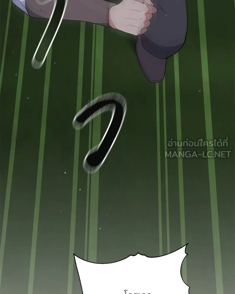 คนสวนโลกฮันเตอร์ ตอนที่ 37 รูปที่ 69