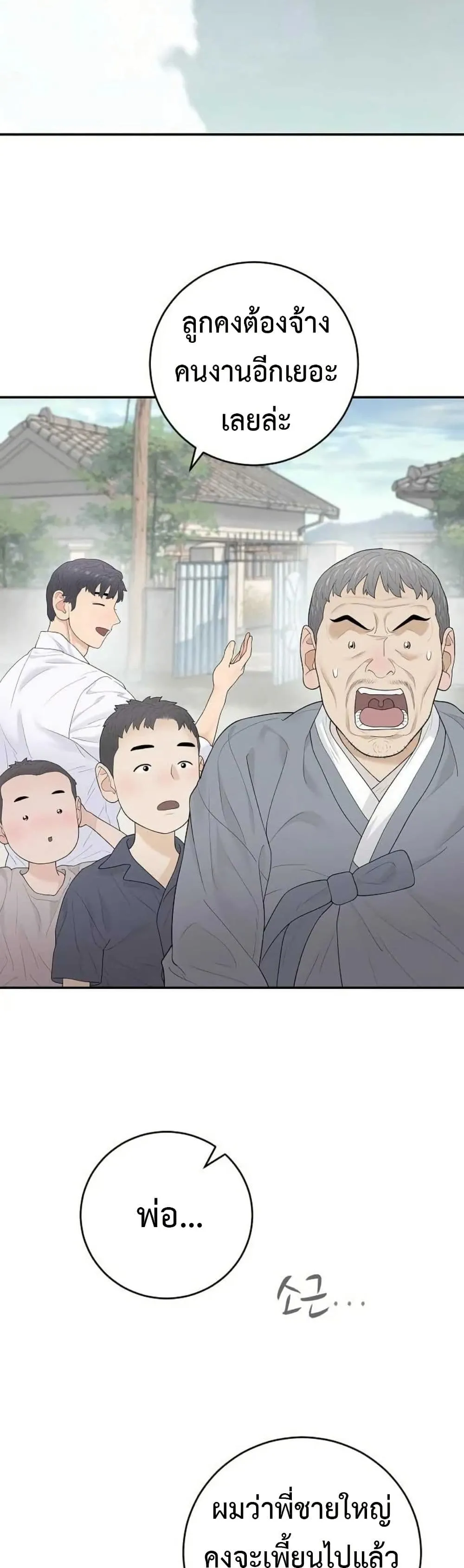 Manga-lc-com อ่านมังงะ อ่านการ์ตูน ออนไลน์ ฟรี The Real Tycoon, All By Myself ตอนที่ 1 2 3 4 5 6 7 8 9 10 11 12 13 14 ฟรี ไม่มีโฆษณา Manga-lc - อ่าน มังงะ อ่าน การ์ตูน ออนไลน์ อ่านมังงะ ฟรี