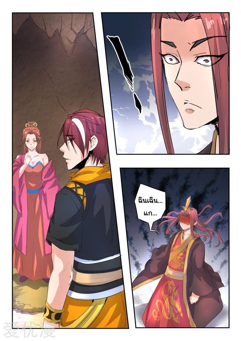 Manga-lc-com อ่านมังงะ อ่านการ์ตูน ออนไลน์ ฟรี Martial Master ตอนที่ 1 2 3 4 5 6 7 8 9 10 11 12 13 14 ฟรี ไม่มีโฆษณา Manga-lc - อ่าน มังงะ อ่าน การ์ตูน ออนไลน์ อ่านมังงะ ฟรี