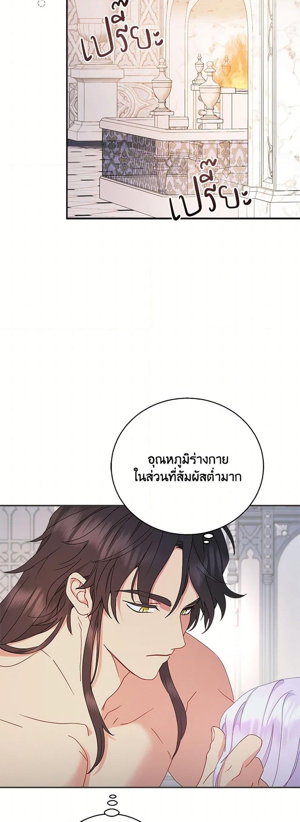 Manga-lc-com อ่านมังงะ อ่านการ์ตูน ออนไลน์ ฟรี Forget My Husband, I’ll Go Make Money ตอนที่ 1 2 3 4 5 6 7 8 9 10 11 12 13 14 ฟรี ไม่มีโฆษณา Manga-lc - อ่าน มังงะ อ่าน การ์ตูน ออนไลน์ อ่านมังงะ ฟรี