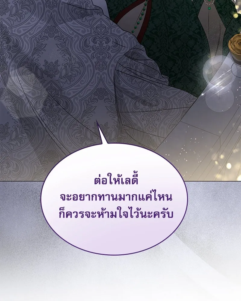 กำราบรักร้ายนายจอมพยศ ตอนที่ 21 รูปที่ 83
