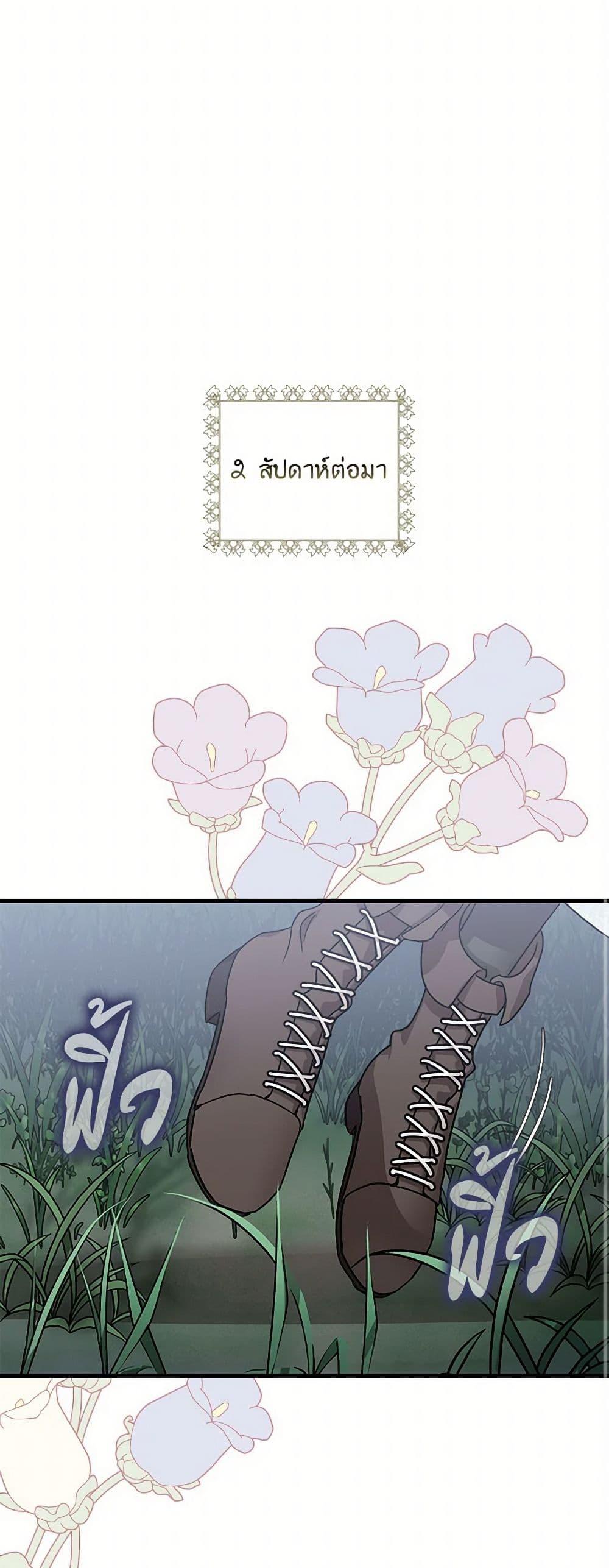 Manga-lc-com อ่านมังงะ อ่านการ์ตูน ออนไลน์ ฟรี The Tyrant’s Tranquilizer ตอนที่ 1 2 3 4 5 6 7 8 9 10 11 12 13 14 ฟรี ไม่มีโฆษณา Manga-lc - อ่าน มังงะ อ่าน การ์ตูน ออนไลน์ อ่านมังงะ ฟรี