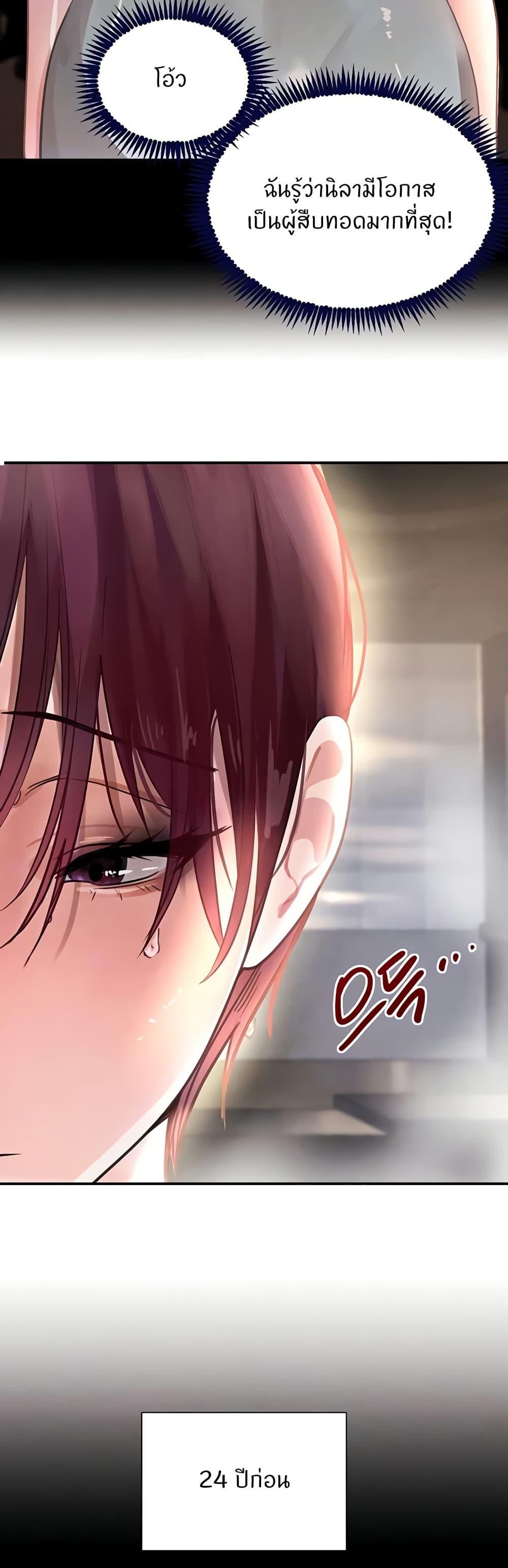 Doujin-Lc- อ่าน โดจิน มังฮวา เกาหลี ญี่ปุ่น จีน แปลไทย The Boss’s Daughter ตอนที่ 1 2 3 4 5 6 7 8 9 10 11 12 13 14 ฟรี ไม่มีโฆษณา อ่าน โดจิน Manhwa เกาหลี ญี่ปุ่น จีน เรามีครบ คัดมาให้เน้นๆ โดจิน 18+ รับประกันความฟินโดย  Doujin Lc