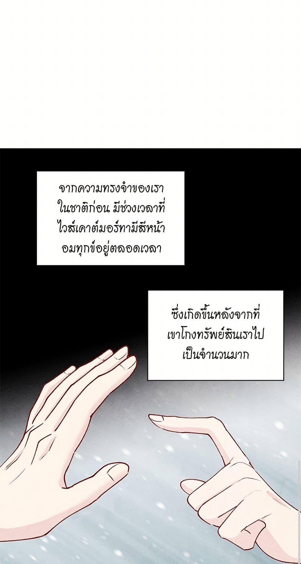 Manga-lc-com อ่านมังงะ อ่านการ์ตูน ออนไลน์ ฟรี Iris – The Lady and Her Smartphone ตอนที่ 1 2 3 4 5 6 7 8 9 10 11 12 13 14 ฟรี ไม่มีโฆษณา Manga-lc - อ่าน มังงะ อ่าน การ์ตูน ออนไลน์ อ่านมังงะ ฟรี