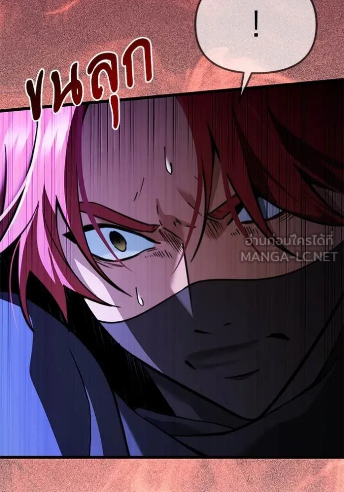 อัศวินดำล่าท้าเวลา ตอนที่ 100 รูปที่ 116