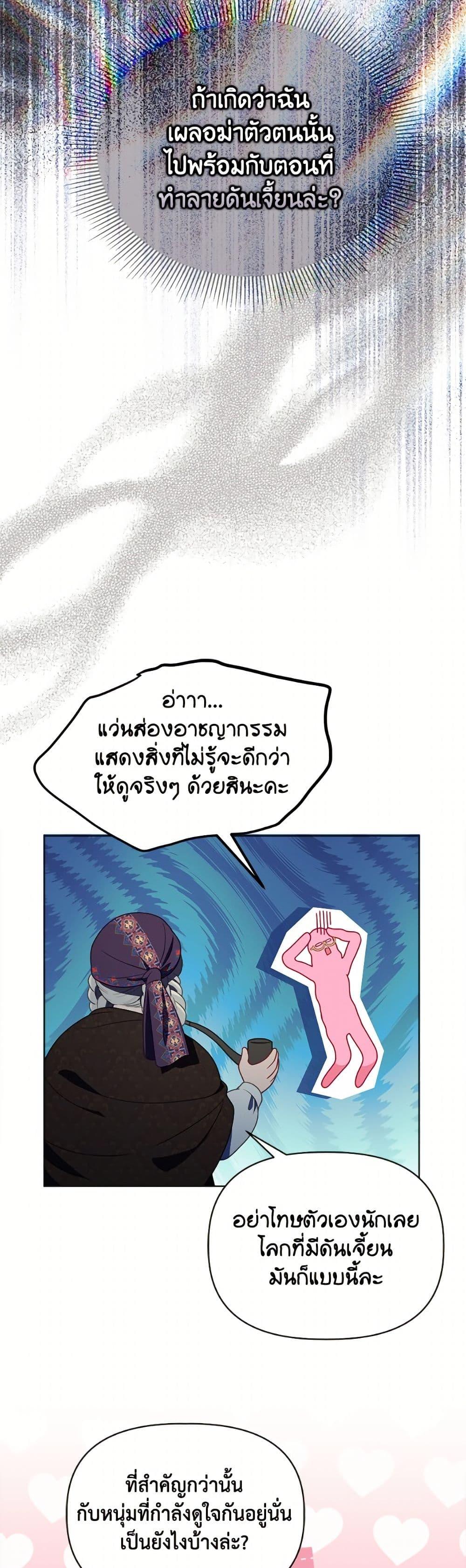 Manga-lc-com อ่านมังงะ อ่านการ์ตูน ออนไลน์ ฟรี A Transmigrator’s Privilege ตอนที่ 1 2 3 4 5 6 7 8 9 10 11 12 13 14 ฟรี ไม่มีโฆษณา Manga-lc - อ่าน มังงะ อ่าน การ์ตูน ออนไลน์ อ่านมังงะ ฟรี