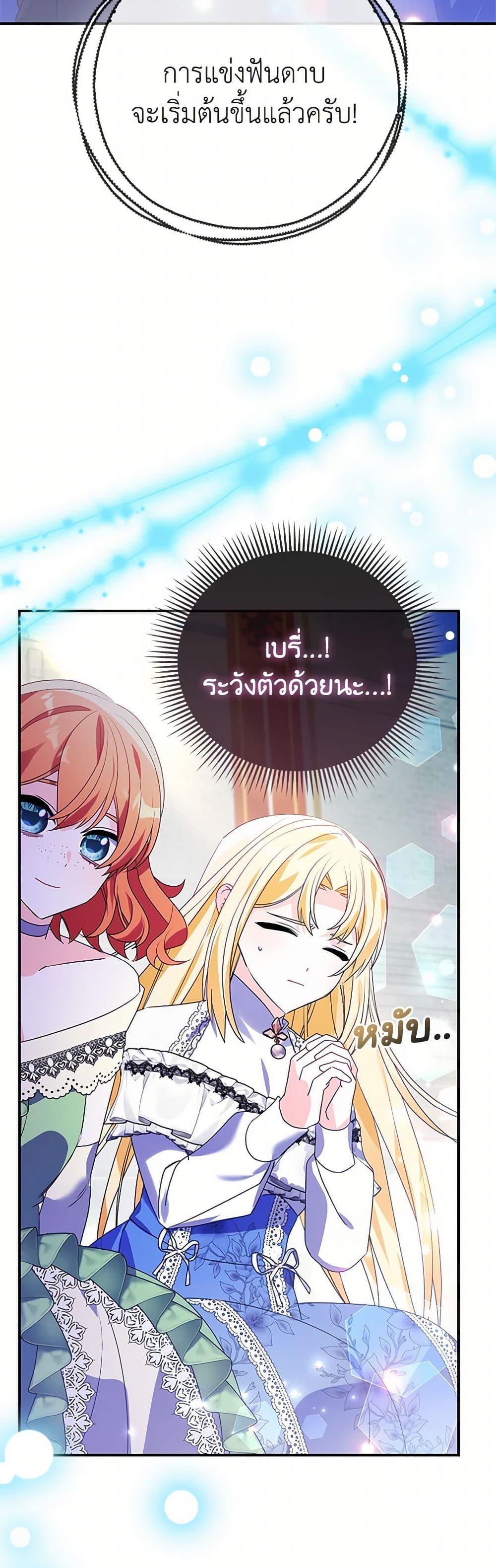 Manga-lc-com อ่านมังงะ อ่านการ์ตูน ออนไลน์ ฟรี The Fake Rides in a Flower Kiln ตอนที่ 1 2 3 4 5 6 7 8 9 10 11 12 13 14 ฟรี ไม่มีโฆษณา Manga-lc - อ่าน มังงะ อ่าน การ์ตูน ออนไลน์ อ่านมังงะ ฟรี