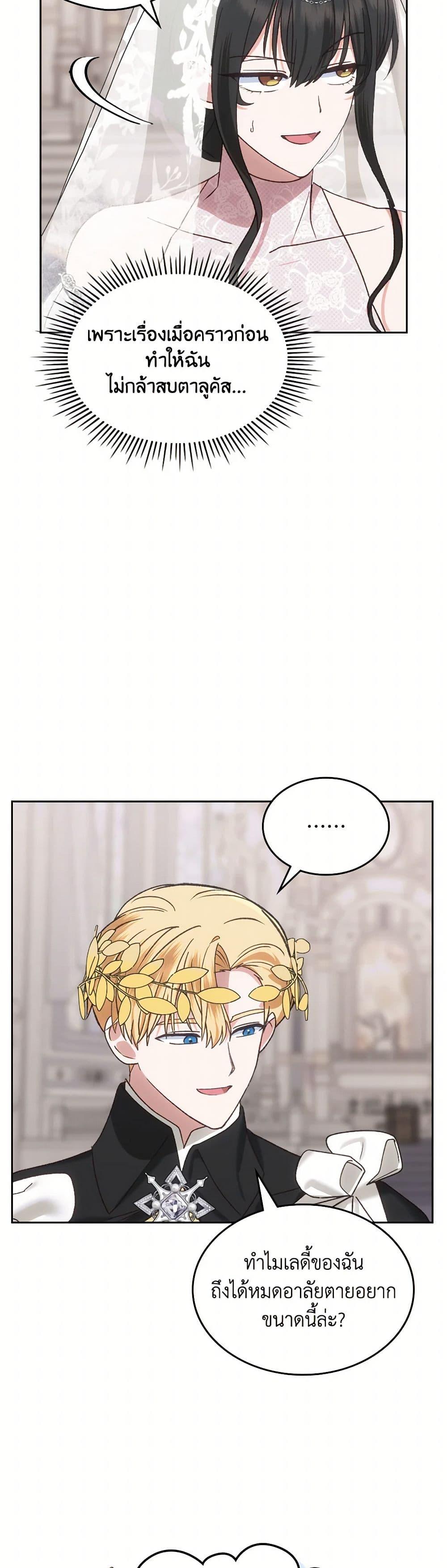 Manga-lc-com อ่านมังงะ อ่านการ์ตูน ออนไลน์ ฟรี The End of This Fairytale Is a Drama ตอนที่ 1 2 3 4 5 6 7 8 9 10 11 12 13 14 ฟรี ไม่มีโฆษณา Manga-lc - อ่าน มังงะ อ่าน การ์ตูน ออนไลน์ อ่านมังงะ ฟรี