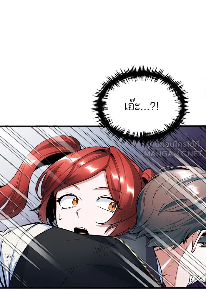 ศาสตราจารย์จำเป็นแห่งอะคาเดมี ตอนที่ 16 รูปที่ 15