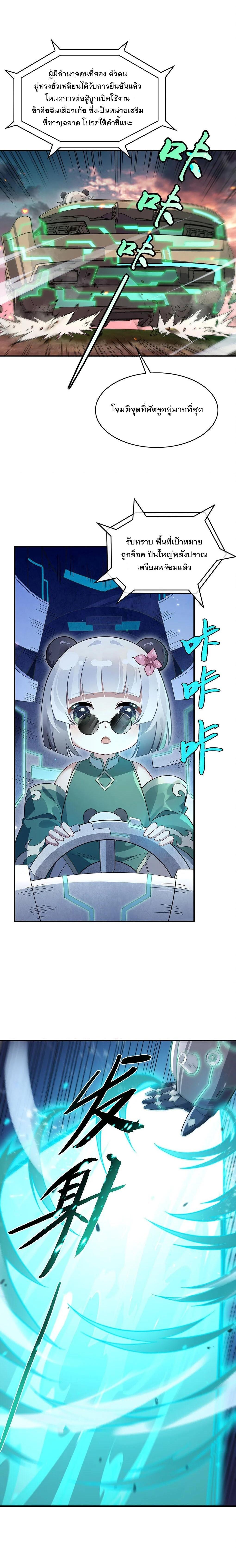 Manga-lc-com อ่านมังงะ อ่านการ์ตูน ออนไลน์ ฟรี My Female Disciples are all Future Masters of the Heavens ตอนที่ 1 2 3 4 5 6 7 8 9 10 11 12 13 14 ฟรี ไม่มีโฆษณา Manga-lc - อ่าน มังงะ อ่าน การ์ตูน ออนไลน์ อ่านมังงะ ฟรี