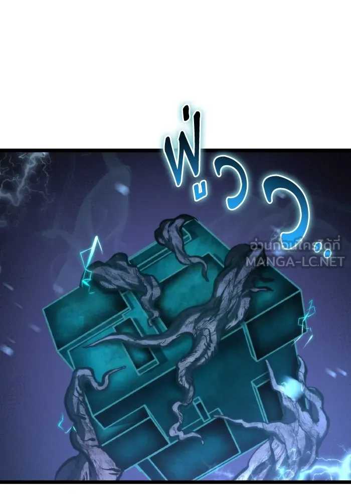 การแข่งขันของผู้เกิดใหม่ ตอนที่ 68 รูปที่ 147