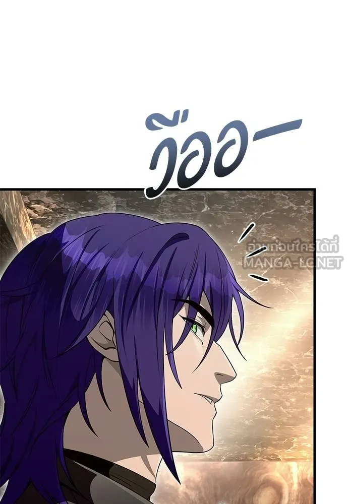 เชื่อเถอะ ฉันเป็นฮัน ตอนที่ 75 รูปที่ 110