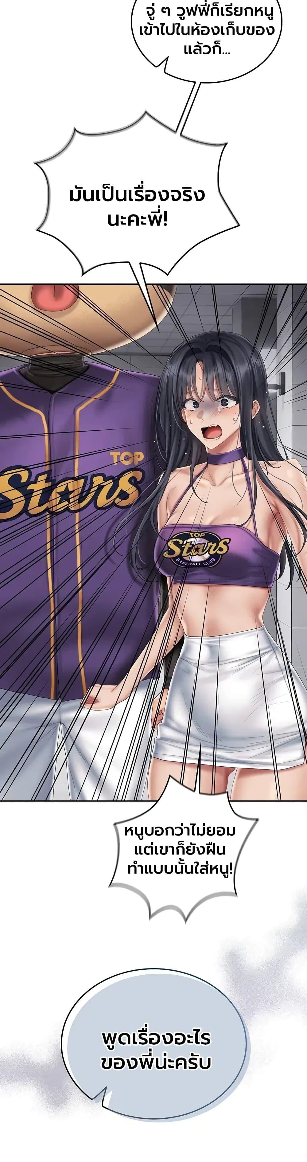 Doujin-Lc- อ่าน โดจิน มังฮวา เกาหลี ญี่ปุ่น จีน แปลไทย Cheer Love ตอนที่ 1 2 3 4 5 6 7 8 9 10 11 12 13 14 ฟรี ไม่มีโฆษณา อ่าน โดจิน Manhwa เกาหลี ญี่ปุ่น จีน เรามีครบ คัดมาให้เน้นๆ โดจิน 18+ รับประกันความฟินโดย  Doujin Lc