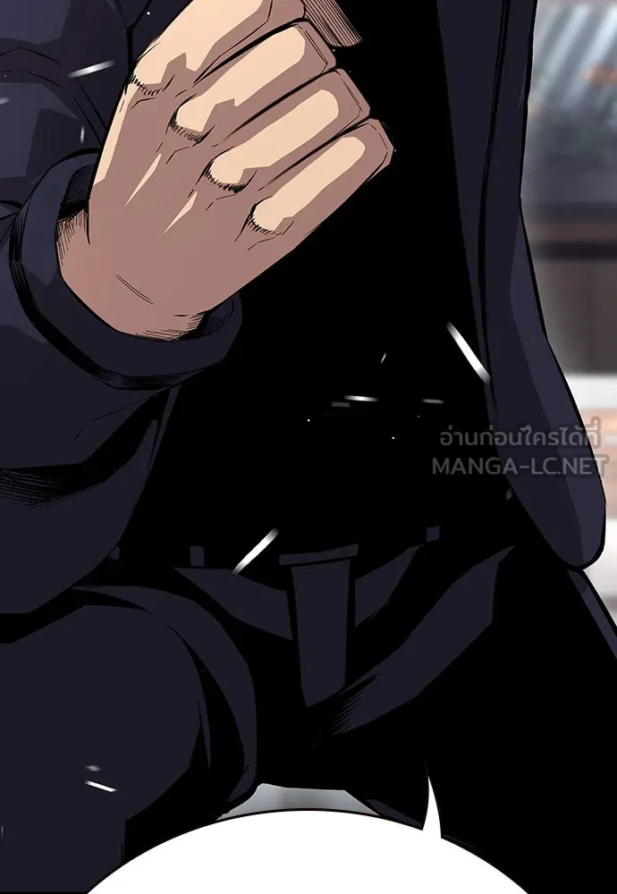 King Game ตอนที่ 63 รีบไปช่วยซะ! รูปที่ 9