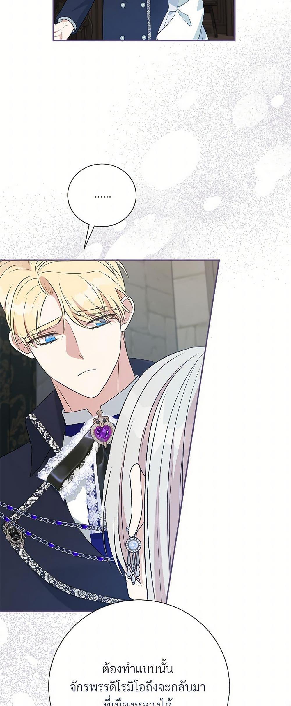 Manga-lc-com อ่านมังงะ อ่านการ์ตูน ออนไลน์ ฟรี I Can’t Keep Up With My Stallion Duke ตอนที่ 1 2 3 4 5 6 7 8 9 10 11 12 13 14 ฟรี ไม่มีโฆษณา Manga-lc - อ่าน มังงะ อ่าน การ์ตูน ออนไลน์ อ่านมังงะ ฟรี