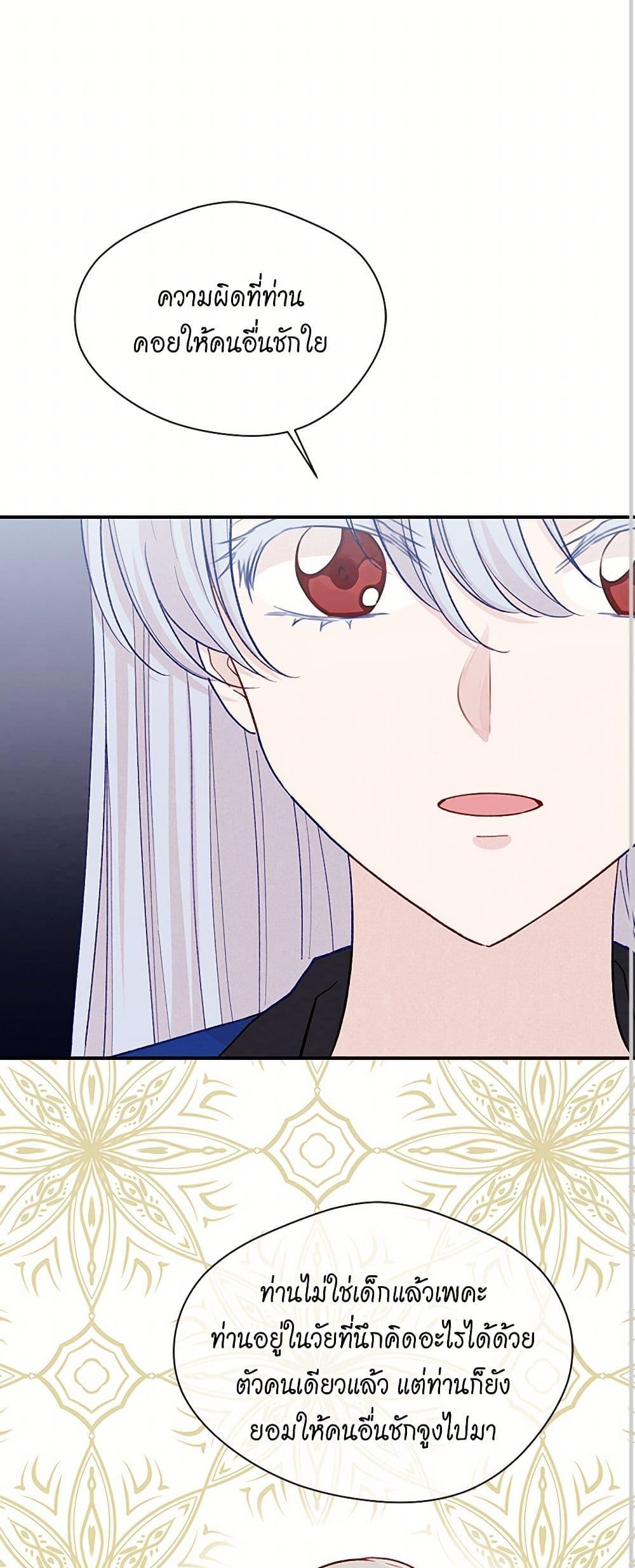 Manga-lc-com อ่านมังงะ อ่านการ์ตูน ออนไลน์ ฟรี Iris – The Lady and Her Smartphone ตอนที่ 1 2 3 4 5 6 7 8 9 10 11 12 13 14 ฟรี ไม่มีโฆษณา Manga-lc - อ่าน มังงะ อ่าน การ์ตูน ออนไลน์ อ่านมังงะ ฟรี