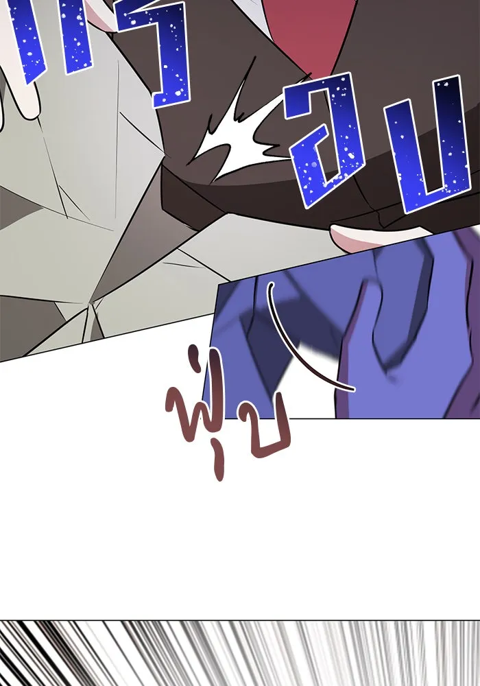 อะคาเดมีนี้เห็นทีจะเจ๊ง ตอนที่ 46 รูปที่ 25