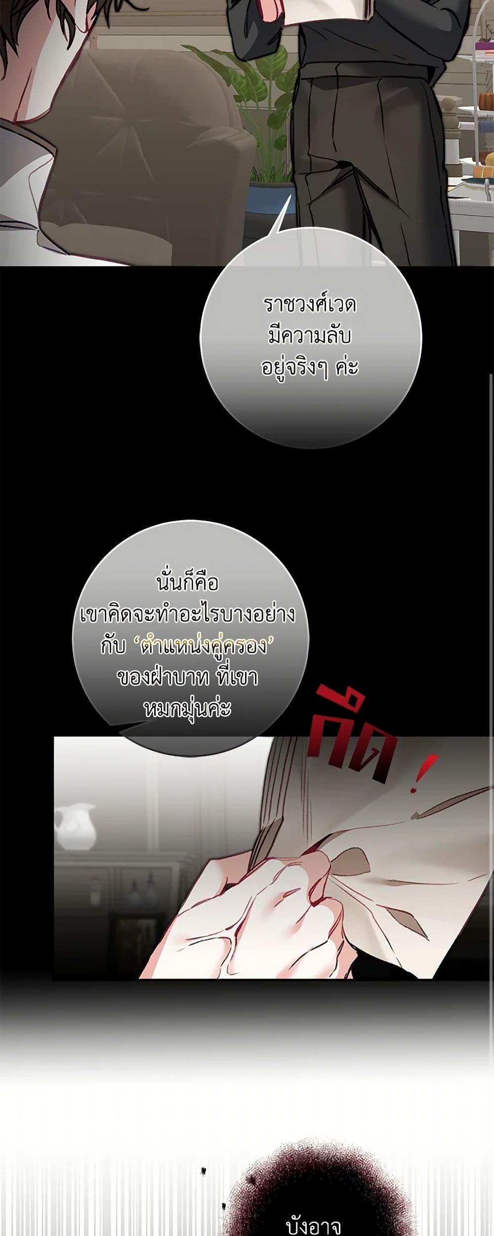 Manga-lc-com อ่านมังงะ อ่านการ์ตูน ออนไลน์ ฟรี I’ve Become the Villainous Empress of a Novel ตอนที่ 1 2 3 4 5 6 7 8 9 10 11 12 13 14 ฟรี ไม่มีโฆษณา Manga-lc - อ่าน มังงะ อ่าน การ์ตูน ออนไลน์ อ่านมังงะ ฟรี