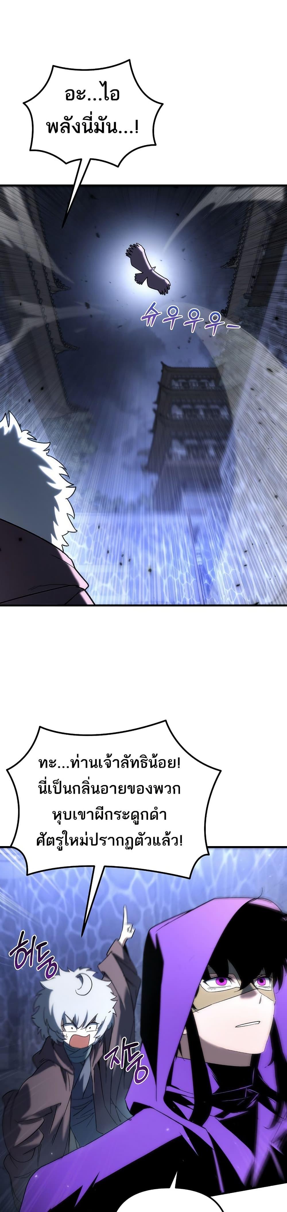 Manga-lc-com อ่านมังงะ อ่านการ์ตูน ออนไลน์ ฟรี Legend of the Reincarnated Demon God ตอนที่ 1 2 3 4 5 6 7 8 9 10 11 12 13 14 ฟรี ไม่มีโฆษณา Manga-lc - อ่าน มังงะ อ่าน การ์ตูน ออนไลน์ อ่านมังงะ ฟรี