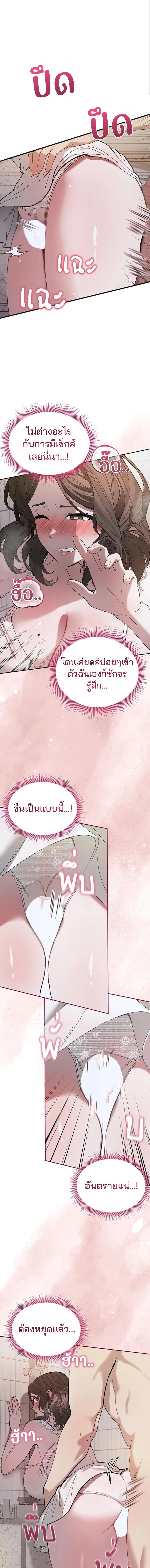 Doujin-Lc- อ่าน โดจิน มังฮวา เกาหลี ญี่ปุ่น จีน แปลไทย Living With My Teacher ตอนที่ 1 2 3 4 5 6 7 8 9 10 11 12 13 14 ฟรี ไม่มีโฆษณา อ่าน โดจิน Manhwa เกาหลี ญี่ปุ่น จีน เรามีครบ คัดมาให้เน้นๆ โดจิน 18+ รับประกันความฟินโดย  Doujin Lc