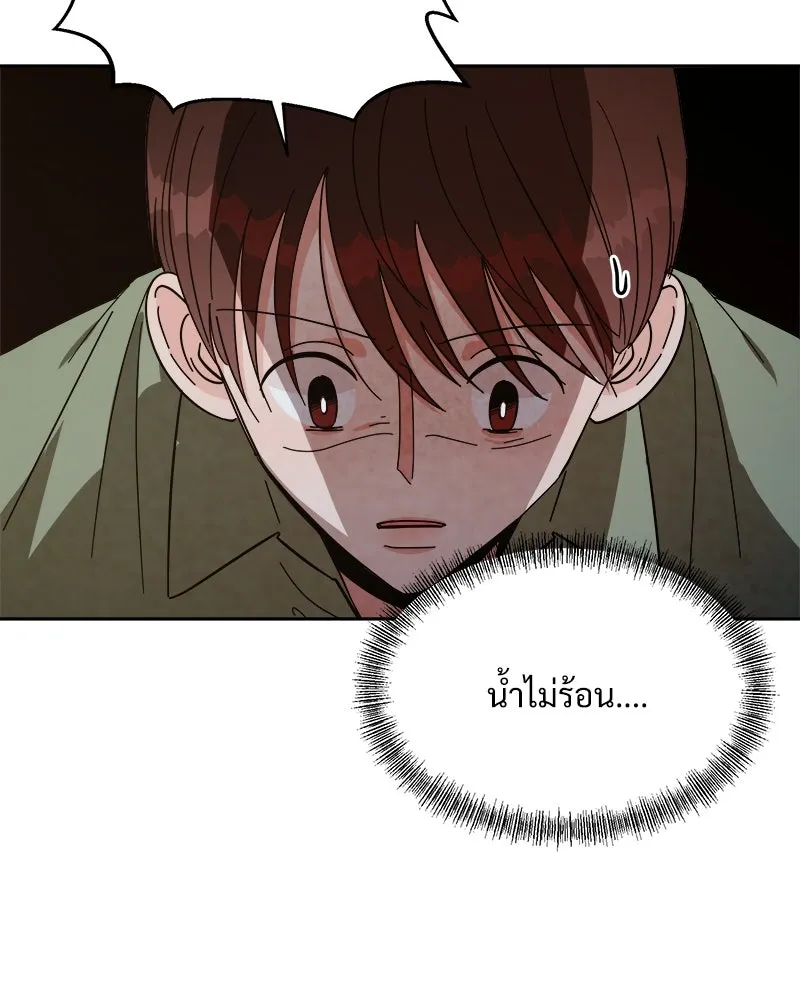 Pyramid Game เกมพีระมิด ตอนที่ 21 รูปที่ 79