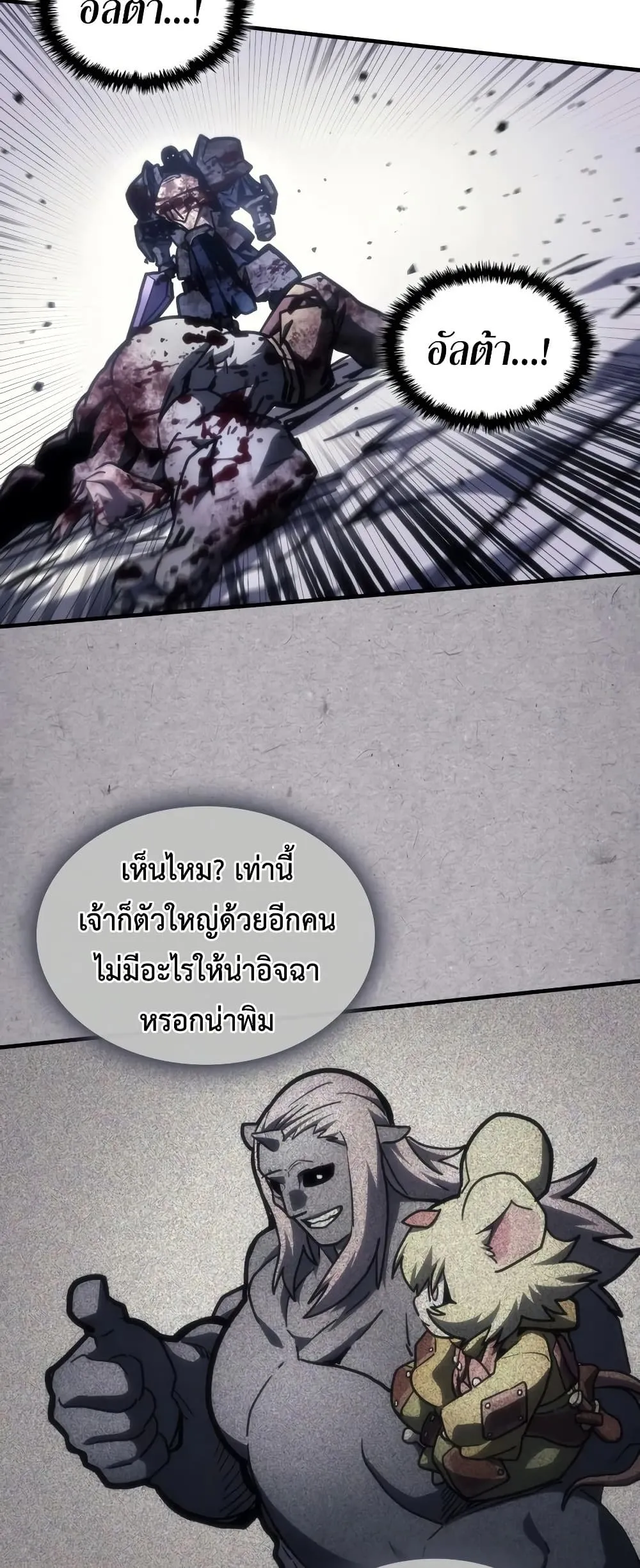 Manga-lc-com อ่านมังงะ อ่านการ์ตูน ออนไลน์ ฟรี Mr Devourer Please Act Like a Final Boss ตอนที่ 1 2 3 4 5 6 7 8 9 10 11 12 13 14 ฟรี ไม่มีโฆษณา Manga-lc - อ่าน มังงะ อ่าน การ์ตูน ออนไลน์ อ่านมังงะ ฟรี