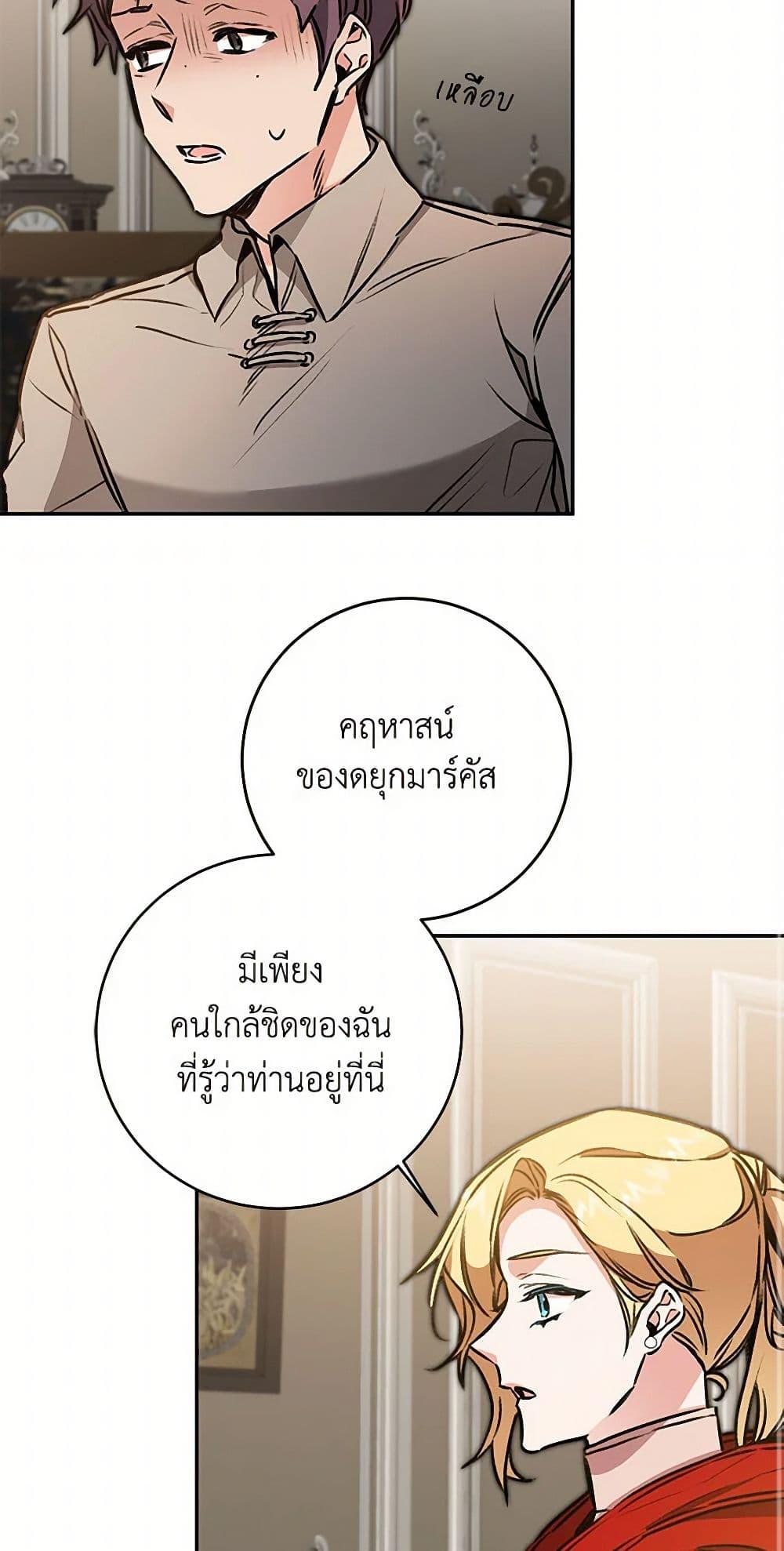 Manga-lc-com อ่านมังงะ อ่านการ์ตูน ออนไลน์ ฟรี I’ve Become the Villainous Empress of a Novel ตอนที่ 1 2 3 4 5 6 7 8 9 10 11 12 13 14 ฟรี ไม่มีโฆษณา Manga-lc - อ่าน มังงะ อ่าน การ์ตูน ออนไลน์ อ่านมังงะ ฟรี
