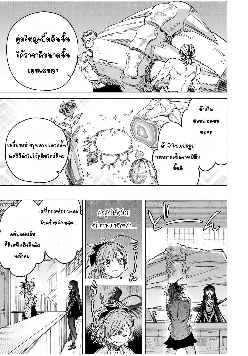 Manga-lc-com อ่านมังงะ อ่านการ์ตูน ออนไลน์ ฟรี Majo to Youhei ตอนที่ 1 2 3 4 5 6 7 8 9 10 11 12 13 14 ฟรี ไม่มีโฆษณา Manga-lc - อ่าน มังงะ อ่าน การ์ตูน ออนไลน์ อ่านมังงะ ฟรี