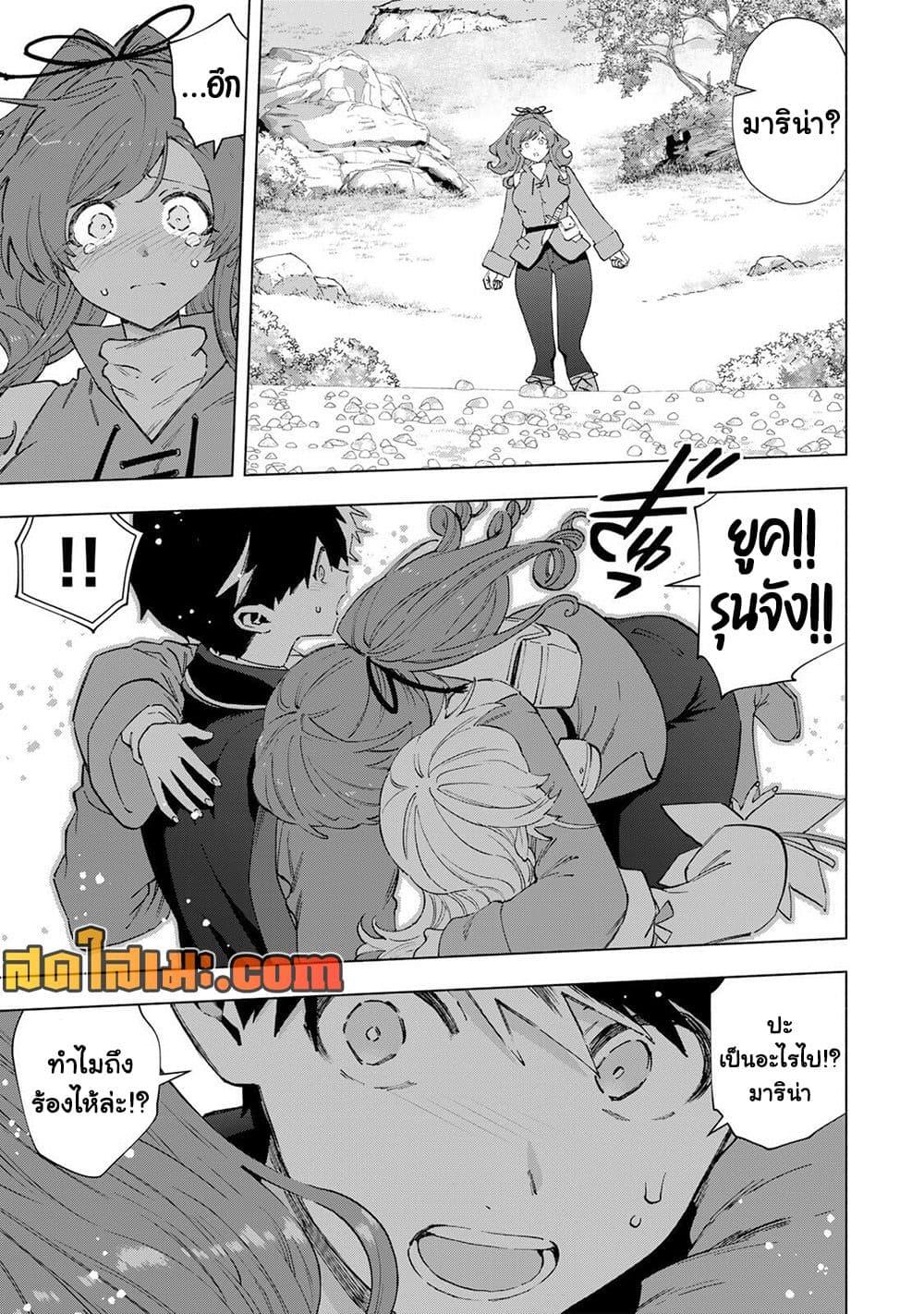Manga-lc-com อ่านมังงะ อ่านการ์ตูน ออนไลน์ ฟรี A Rank Party wo Ridatsu Shita Ore wa, Moto Oshiego Tachi to Meikyuu Shinbu wo Mezasu ตอนที่ 1 2 3 4 5 6 7 8 9 10 11 12 13 14 ฟรี ไม่มีโฆษณา Manga-lc - อ่าน มังงะ อ่าน การ์ตูน ออนไลน์ อ่านมังงะ ฟรี