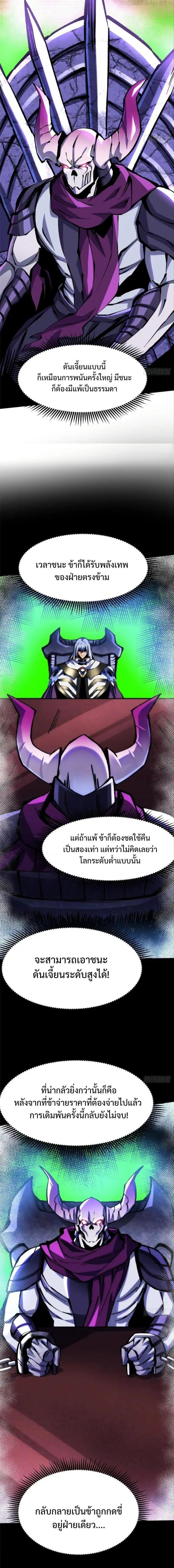 Manga-lc-com อ่านมังงะ อ่านการ์ตูน ออนไลน์ ฟรี I REALLY DON’T WANT TO LEARN FORBIDDEN SPELLS ตอนที่ 1 2 3 4 5 6 7 8 9 10 11 12 13 14 ฟรี ไม่มีโฆษณา Manga-lc - อ่าน มังงะ อ่าน การ์ตูน ออนไลน์ อ่านมังงะ ฟรี