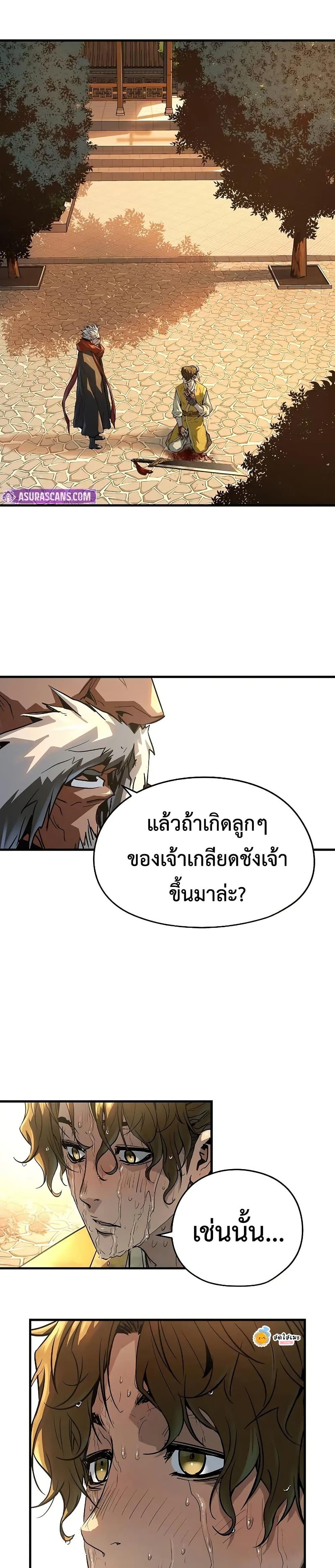 Manga-lc-com อ่านมังงะ อ่านการ์ตูน ออนไลน์ ฟรี Absolute Regression ตอนที่ 1 2 3 4 5 6 7 8 9 10 11 12 13 14 ฟรี ไม่มีโฆษณา Manga-lc - อ่าน มังงะ อ่าน การ์ตูน ออนไลน์ อ่านมังงะ ฟรี