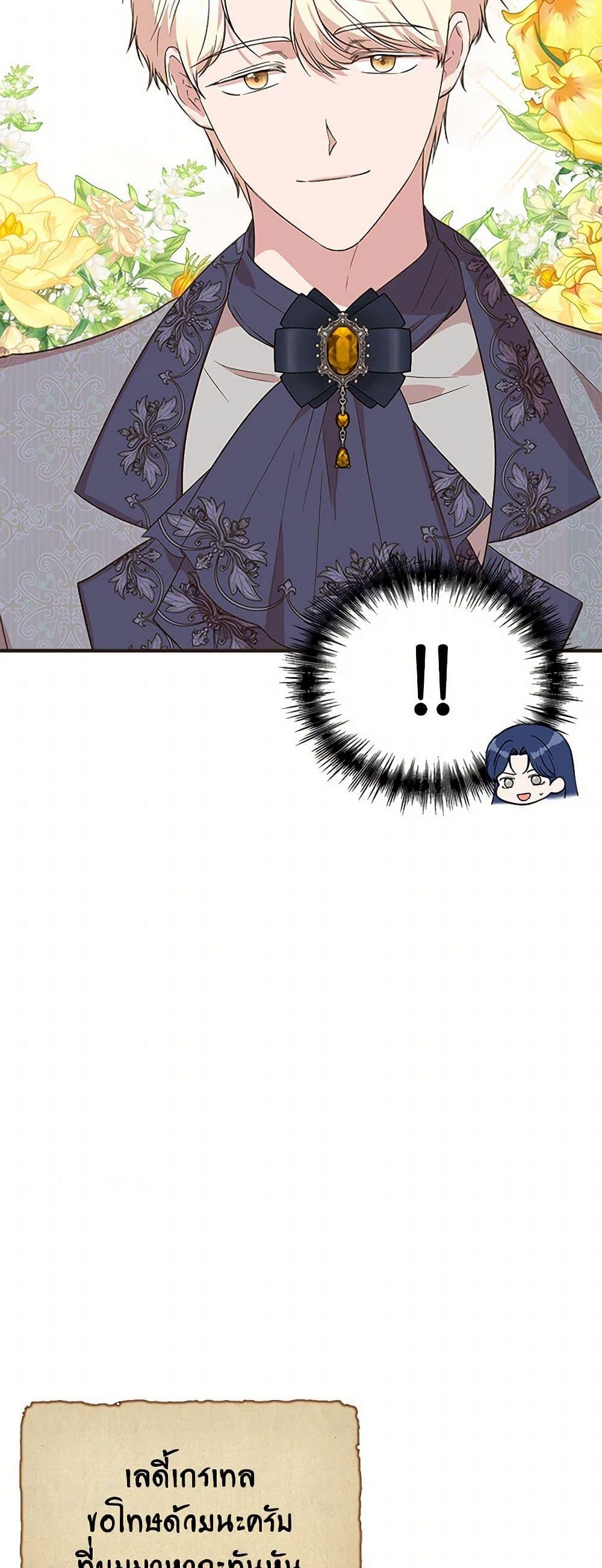 Manga-lc-com อ่านมังงะ อ่านการ์ตูน ออนไลน์ ฟรี I Wasn’t the Cinderella ตอนที่ 1 2 3 4 5 6 7 8 9 10 11 12 13 14 ฟรี ไม่มีโฆษณา Manga-lc - อ่าน มังงะ อ่าน การ์ตูน ออนไลน์ อ่านมังงะ ฟรี