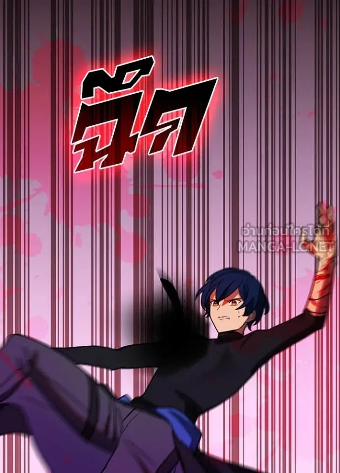 เป้าหมายครั้งที่ 2 ตอนที่ 48 รูปที่ 25