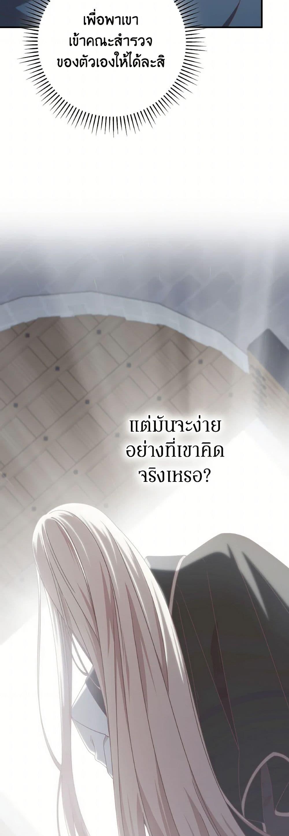 Manga-lc-com อ่านมังงะ อ่านการ์ตูน ออนไลน์ ฟรี I’m Not the Final Boss’ Lover ตอนที่ 1 2 3 4 5 6 7 8 9 10 11 12 13 14 ฟรี ไม่มีโฆษณา Manga-lc - อ่าน มังงะ อ่าน การ์ตูน ออนไลน์ อ่านมังงะ ฟรี