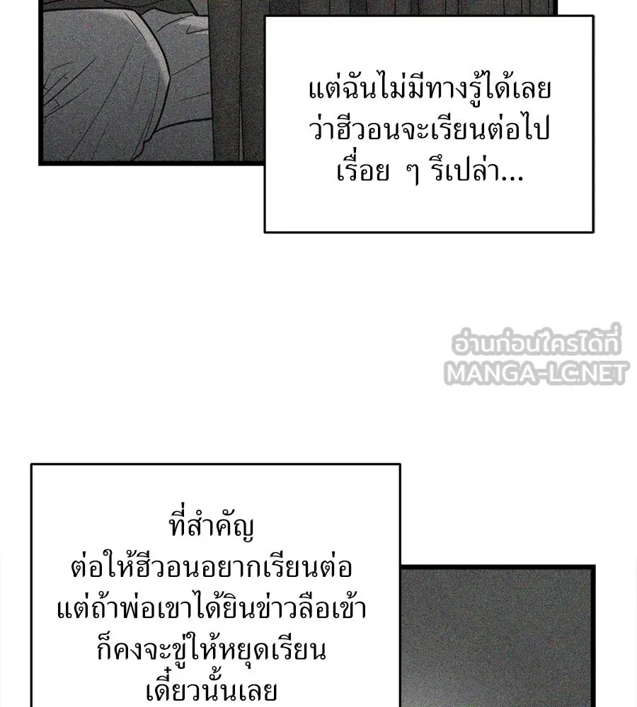 ปรารถนารักอันงดงาม ตอนที่ 9 รูปที่ 63